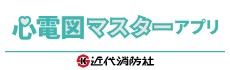 株式会社近代消防社